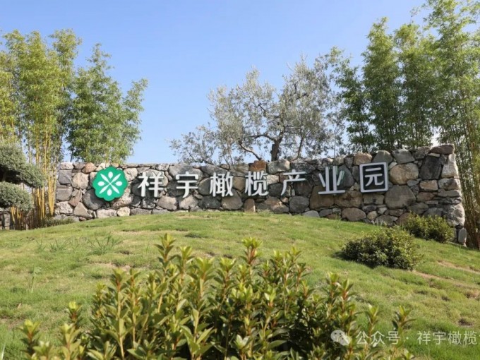 春意正濃，萬(wàn)物生長(zhǎng)。4月19日，祥宇生態(tài)園迎來(lái)了一批小小詩(shī)人、藝術(shù)家和自然探索者..