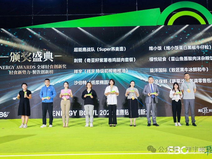 4月28日，在杭州國(guó)際博覽中心舉辦的2025EBC健康輕食創(chuàng)新大會(huì)上，祥宇橄欖油..